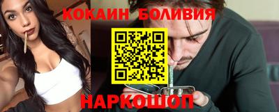наркотики Волгодонск