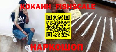 наркотики Волгодонск