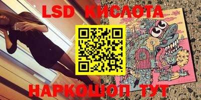 молекула духа Балашиха