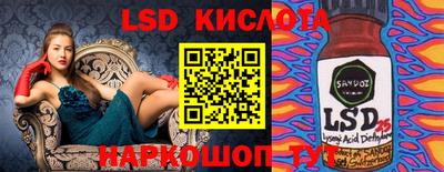 кристаллы Беслан