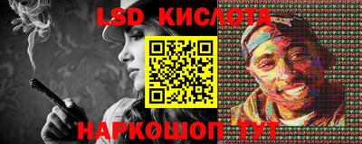 PSILOCYBIN Волжский