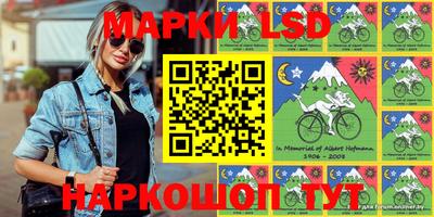 наркотики Волгодонск
