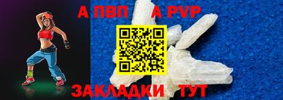 PSILOCYBIN Волжский