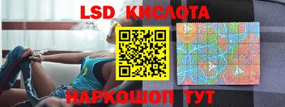 наркотики Волгодонск