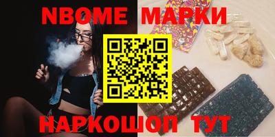 молекула духа Балашиха