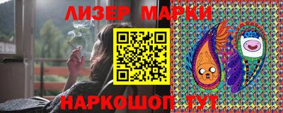 наркотики Волгодонск