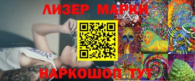 кристаллы Беслан