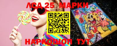 PSILOCYBIN Волжский