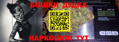 PSILOCYBIN Волжский