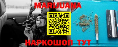 мяу мяу мука Бийск