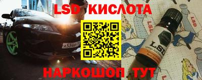 наркотики Волгодонск