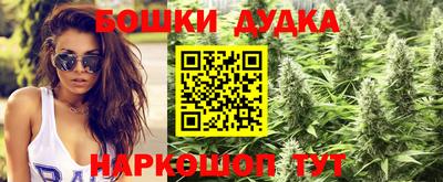 наркотики Волгодонск