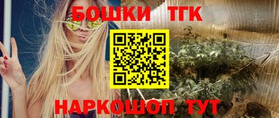 кристаллы Беслан