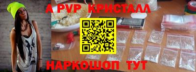 молекула духа Балашиха