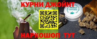 наркотики Волгодонск