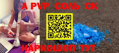 PSILOCYBIN Волжский