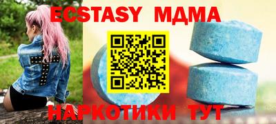 наркотики Волгодонск