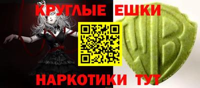 ECSTASY Балаково