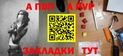 молекула духа Балашиха