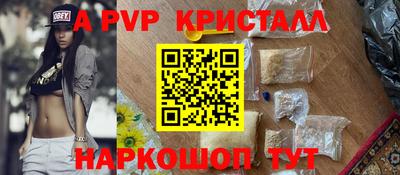 PSILOCYBIN Волжский