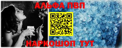 наркотики Волгодонск