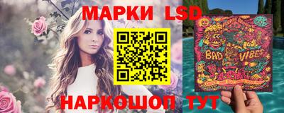 PSILOCYBIN Волжский