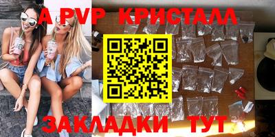 PSILOCYBIN Волжский