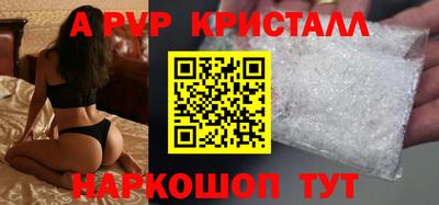 apvp Волжск