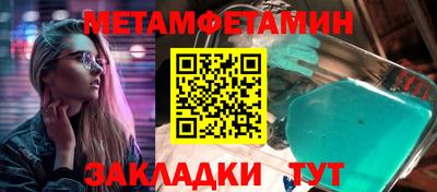 наркотики Волгодонск