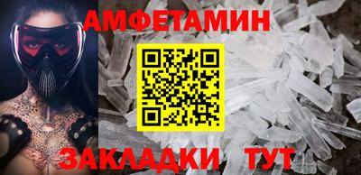 молекула духа Балашиха