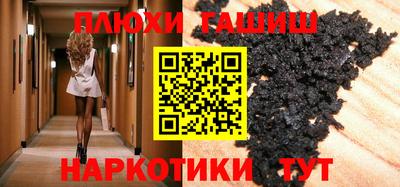 наркотики Волгодонск