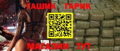 альфа пвп VHQ Абакан