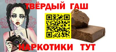 молекула духа Балашиха