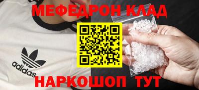 наркотики Волгодонск