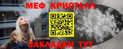 наркотики Волгодонск