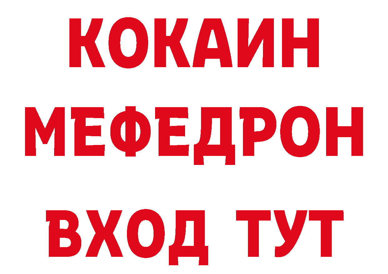 Кетамин VHQ зеркало площадка кракен Губкинский