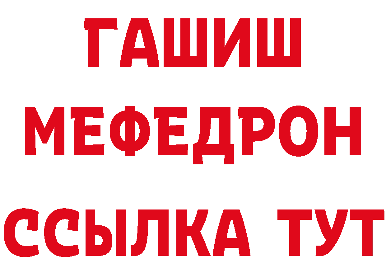 Амфетамин VHQ сайт даркнет ОМГ ОМГ Губкинский