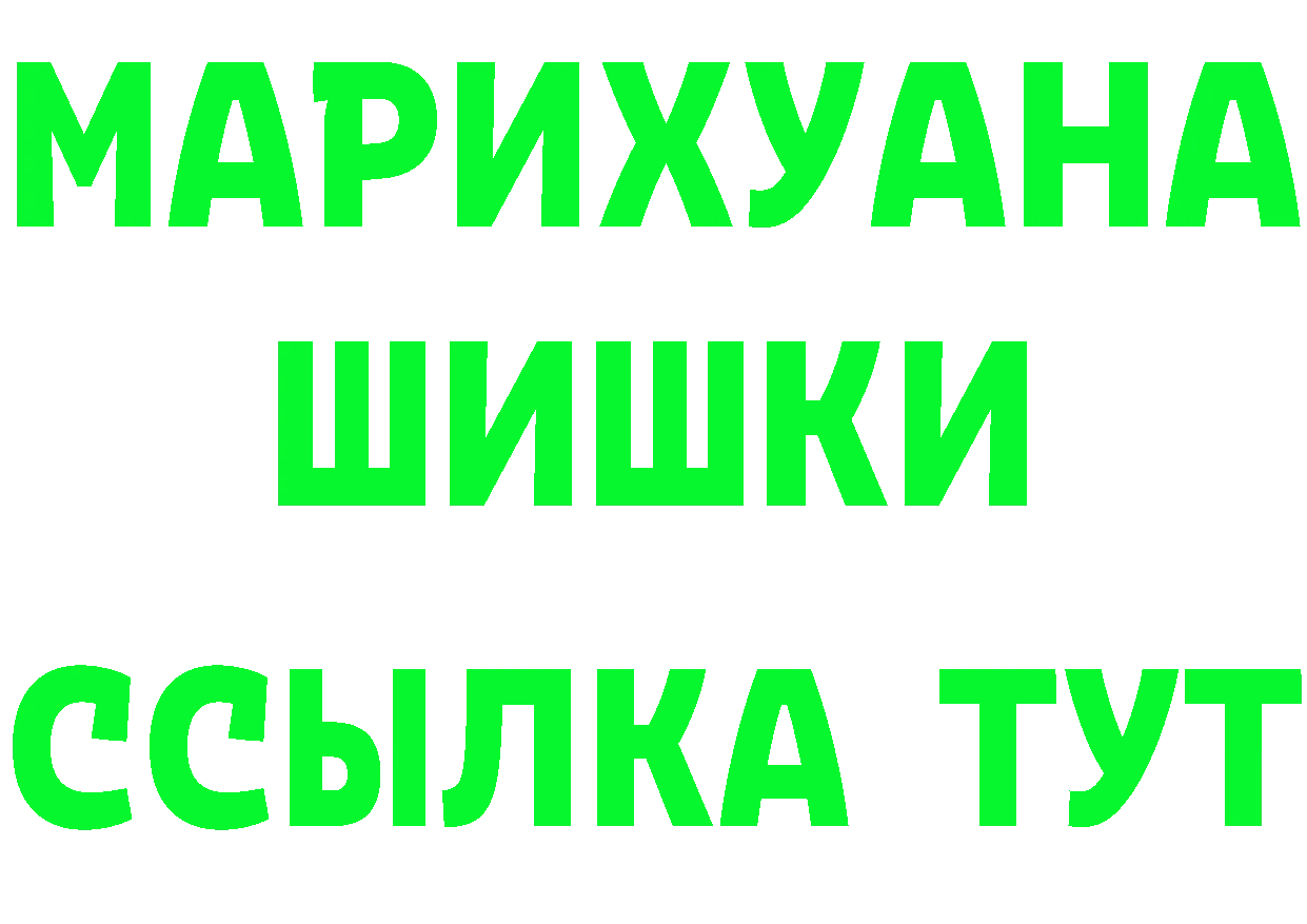 Cannafood марихуана как зайти это MEGA Губкинский