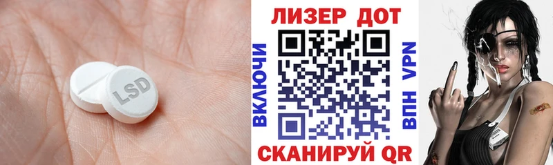 как найти Губкинский ЛСД экстази ecstasy