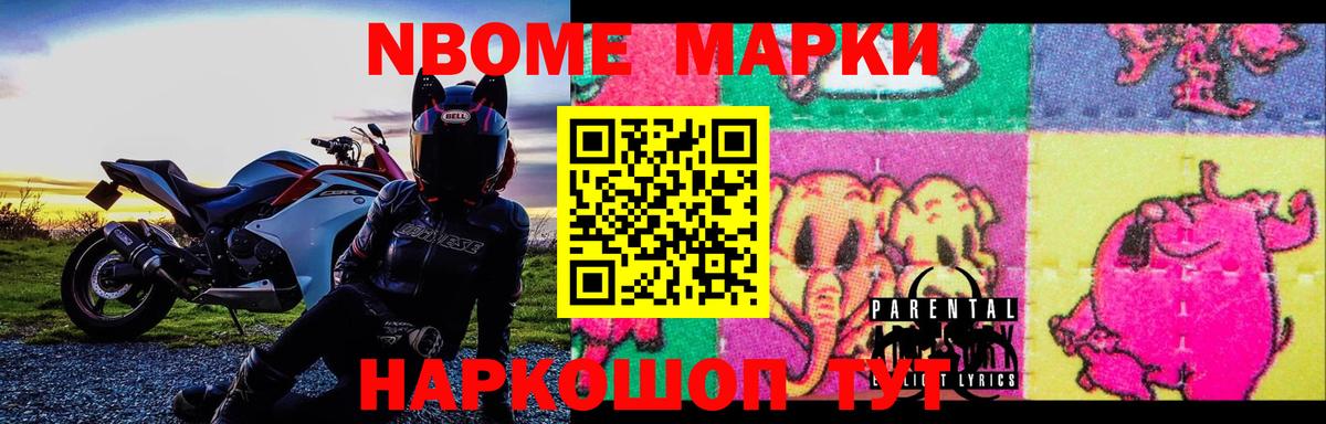 МЕТАМФЕТАМИН  Каннабис  Губкинский  Кодеин  Кокаин  А ПВП СК   ГАШИШ  МЕФ  