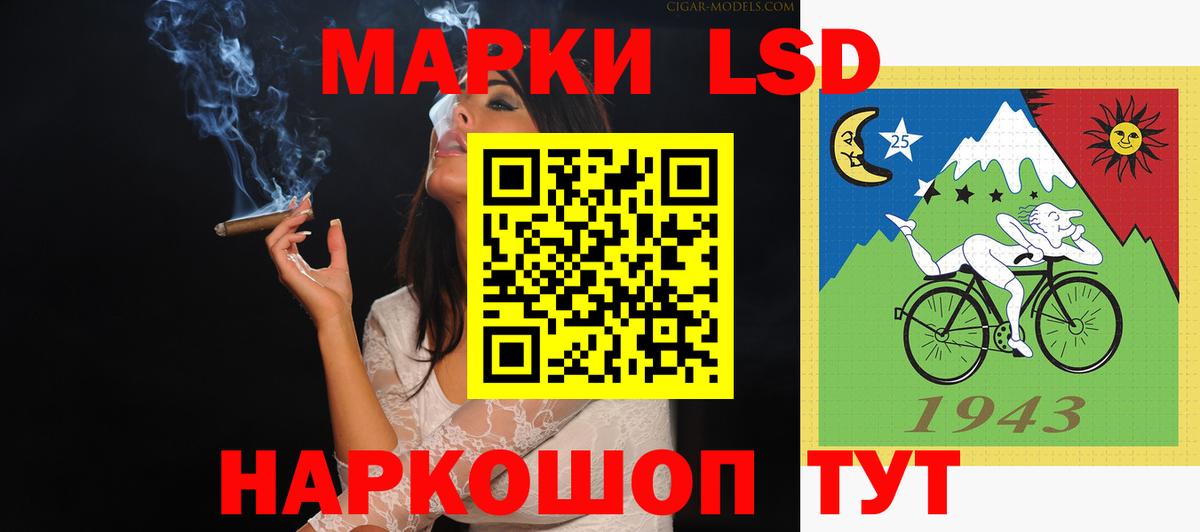 Лсд 25 экстази кислота  Лсд 25 экстази ecstasy  Губкинский 