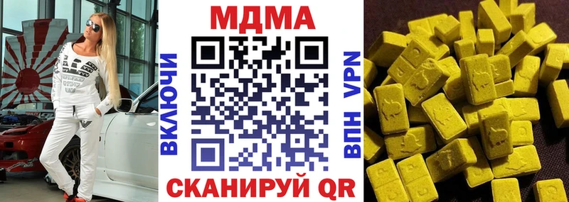 магазин  наркотиков  Губкинский  MDMA crystal 