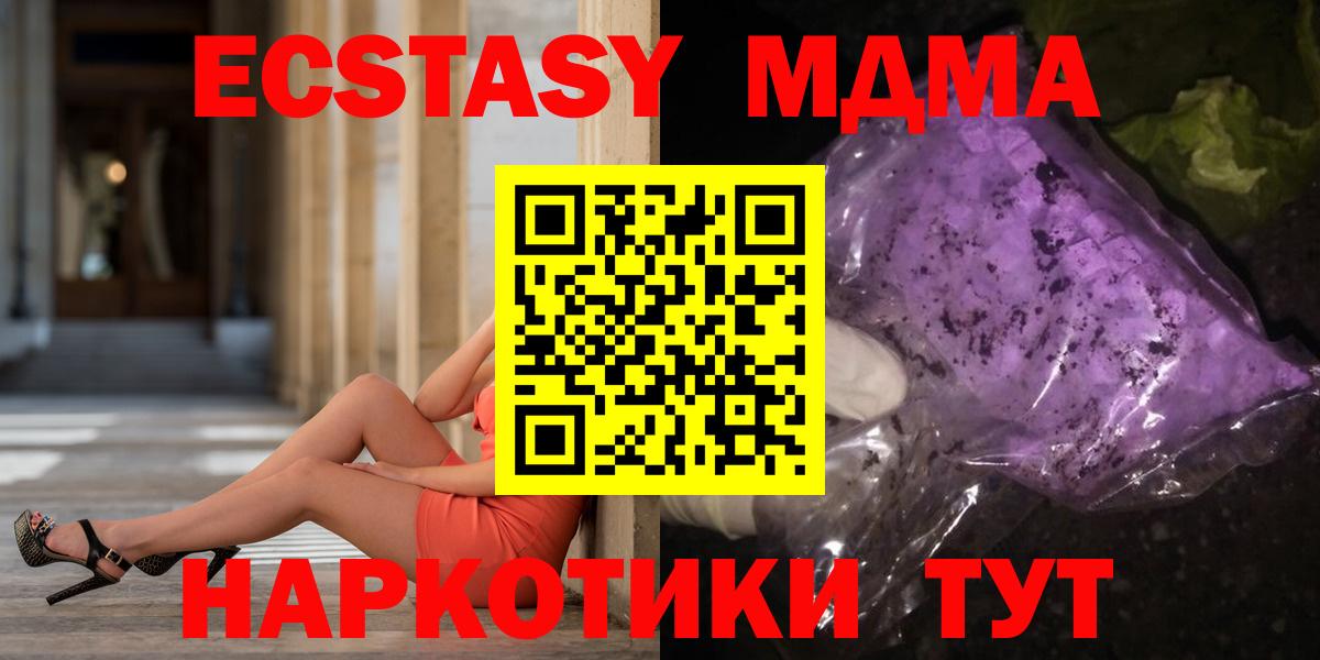 Губкинский  ГАШИШ  КОКАИН  СОЛЬ CK  Бошки Шишки  Вход с VPN  МЕФ 