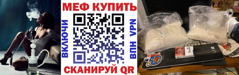 закладка  Губкинский  Меф mephedrone 