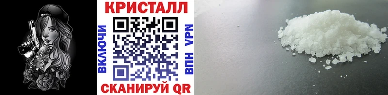 МЕТАМФЕТАМИН кристалл  Губкинский 
