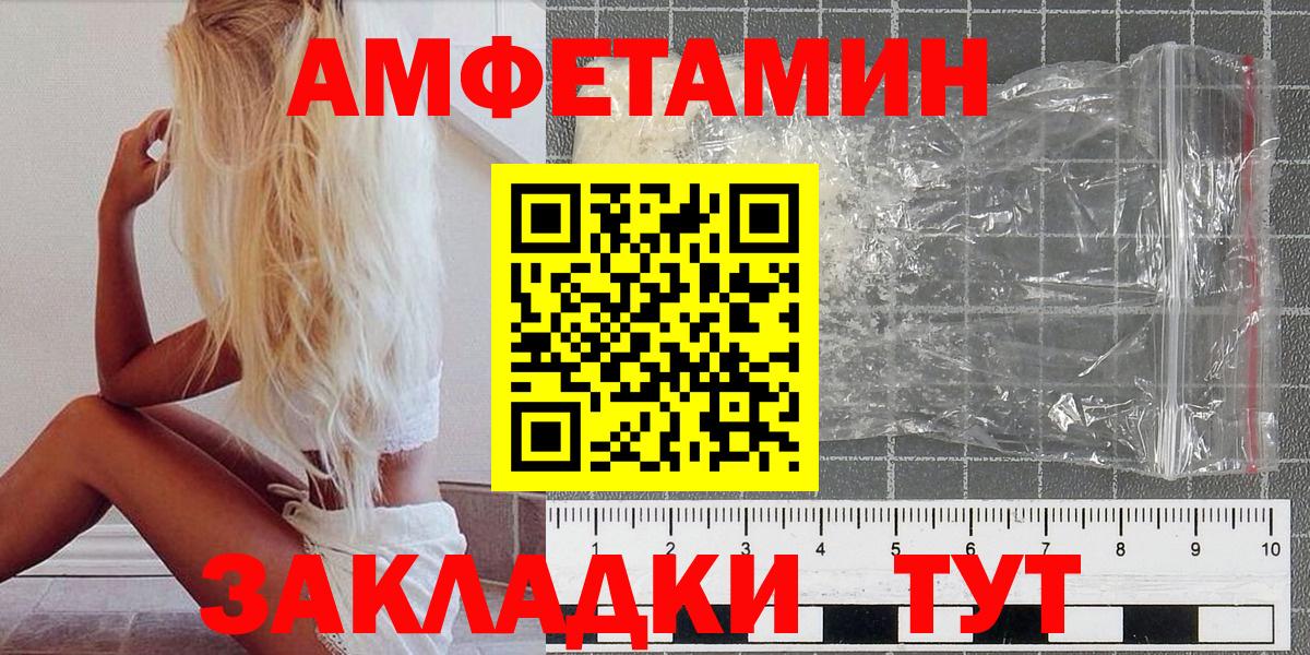 Губкинский  МЕТАМФЕТАМИН Methamphetamine  МЕТАМФЕТАМИН Methamphetamine  Вход с VPN 