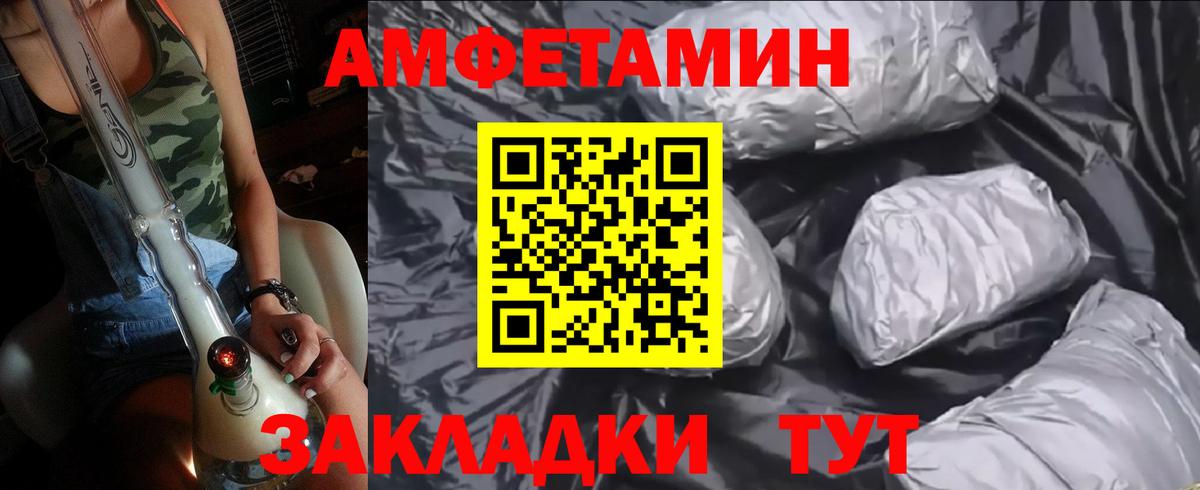 МЕТАМФЕТАМИН витя Губкинский