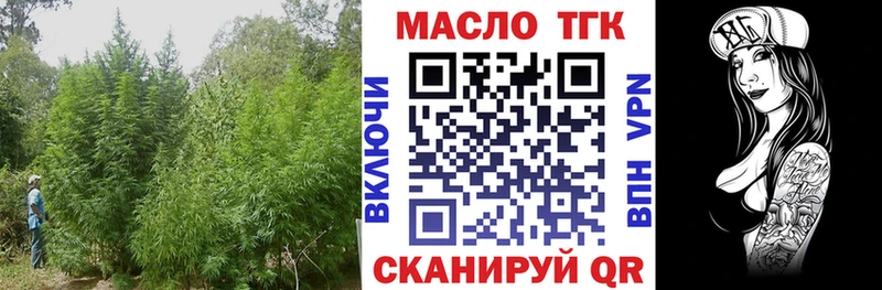 ТГК вейп  мориарти состав  Губкинский  как найти закладки 