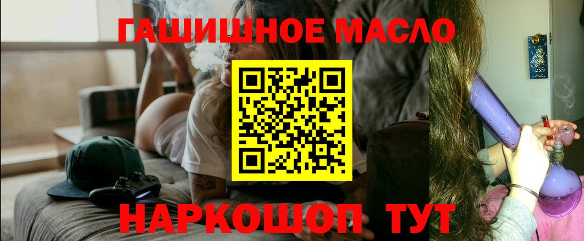 Дистиллят ТГК жижа Губкинский