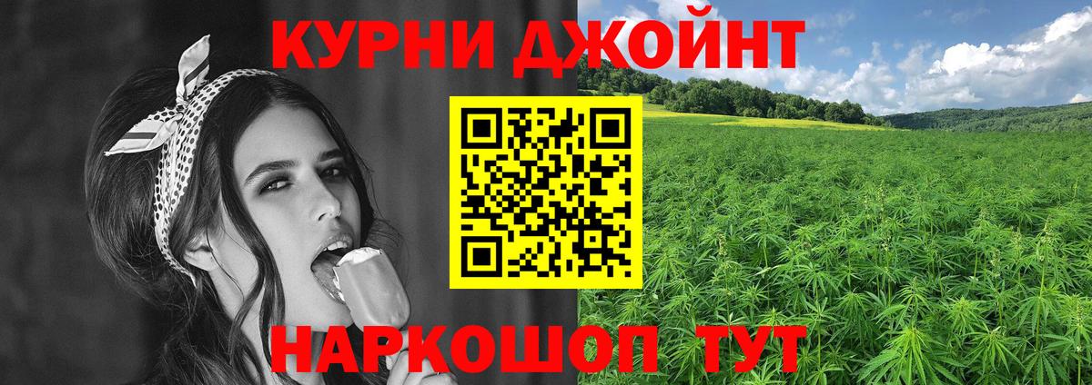 Губкинский  Бошки Шишки план  Бошки марихуана THC 21%  Вход с VPN  Бошки Шишки конопля  Бошки Шишки индика 